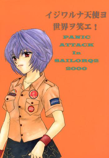 ijiwaruna tenshi yo sekai wo warae panic attack in sailor q2 2000 cover