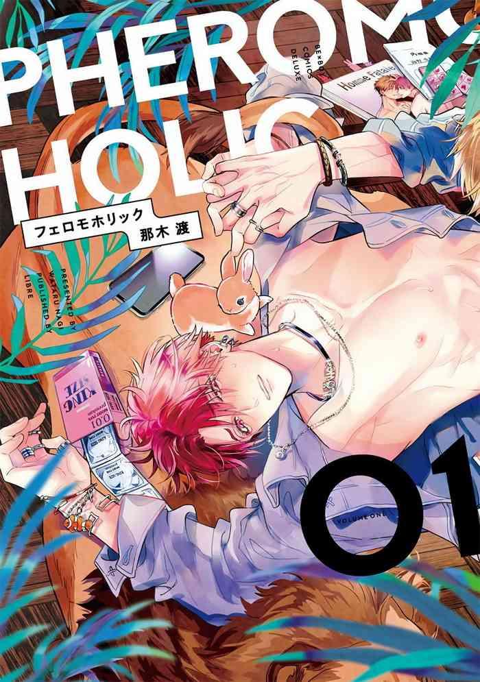 pheromo holic ch 1 cover