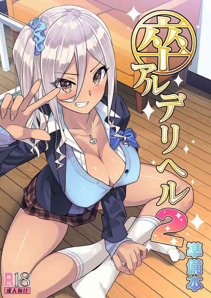 700px x 990px - Manga Porn Hentai - Read Hentai Manga â€“ Page 277 Of 665 â€“ Hentaix.me
