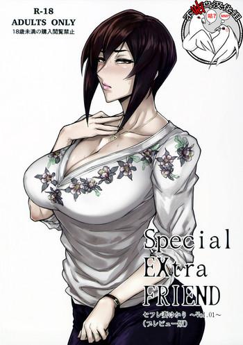 special extra friend sefrie tsuma yukari vol 01 cover