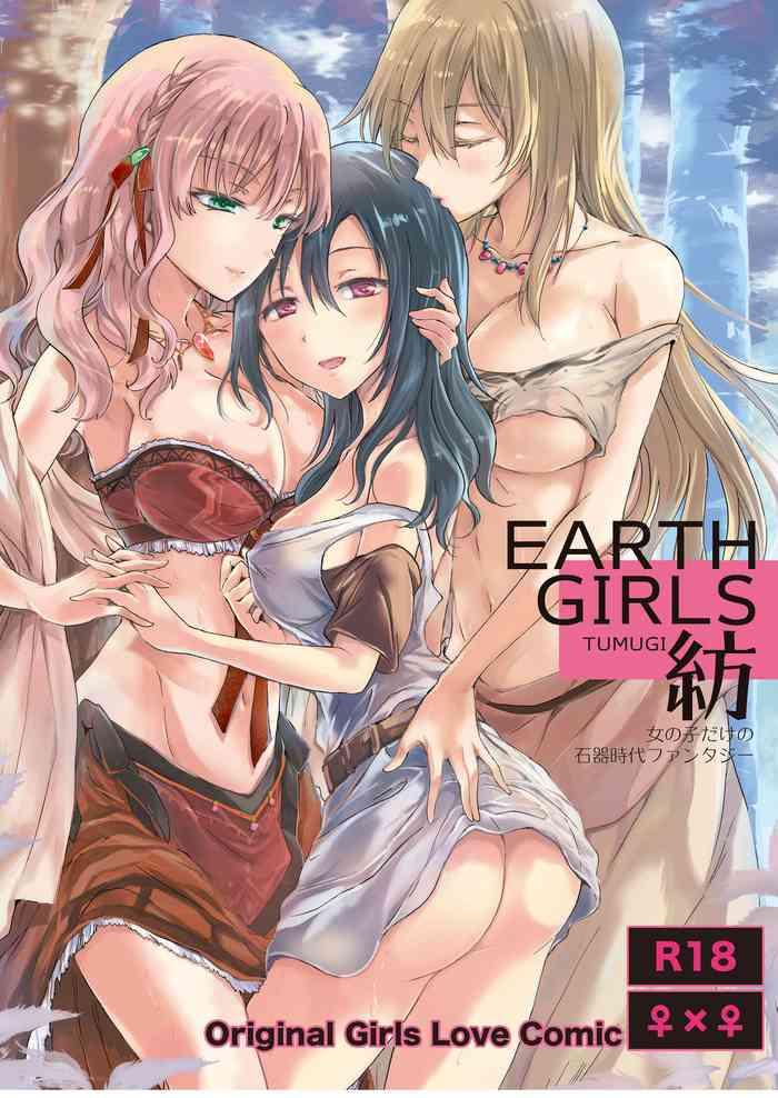 earth girls tumugi cover