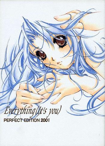 c59 information hi you everything it x27 s you perfect edition 2001 kizuato cover