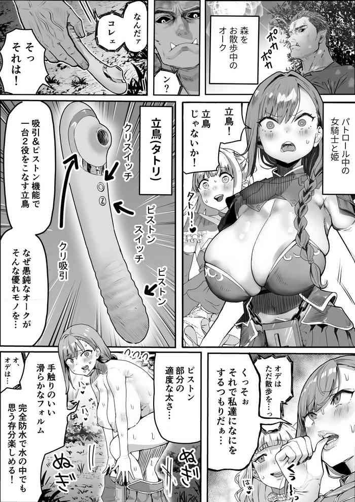 Hentai Clitoris Fucking - Clit Stimulation Hentai - Read Hentai Manga â€“ Hentaix.me