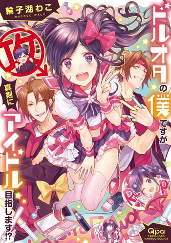 cover 48