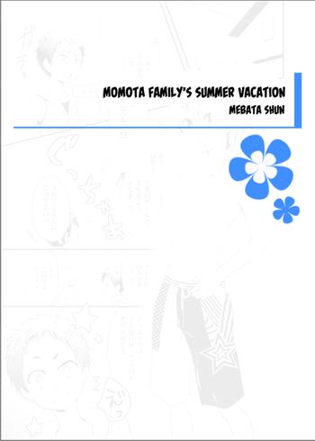 momota ke no natsu yasumi momota family x27 s summer vacation cover