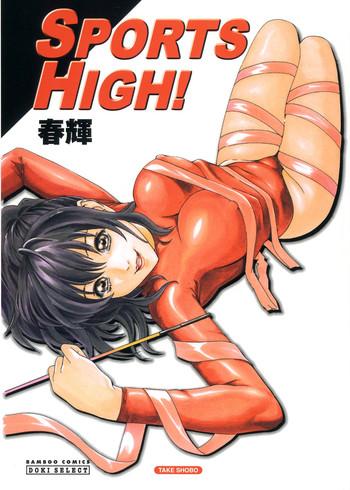 sports high cover