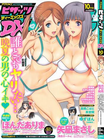 action pizazz dx 2014 10 cover
