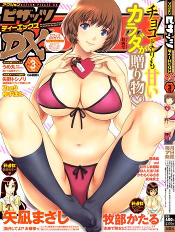 action pizazz dx 2015 03 cover