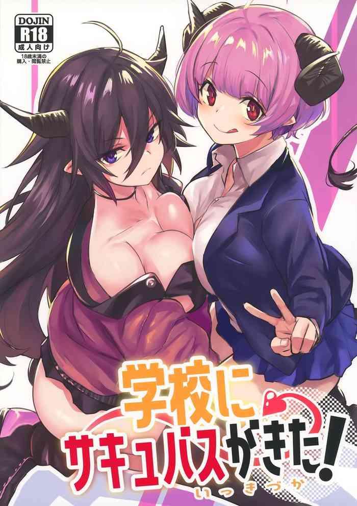 Hardcore Succubus Cartoon Porn - Succubus Hentai - Read Hentai Manga â€“ Hentaix.me