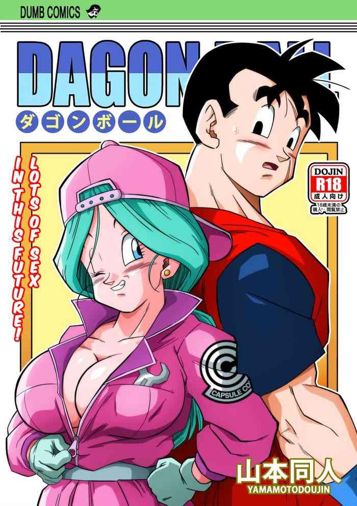 Dragon Ball Z Porn Comics Incest - Submission Yamamoto Doujin-Lots Of Sex In This Future!!- Dragon Ball Z  Hentai Dragon Ball Hentai Monster Dick â€“ Hentaix.me