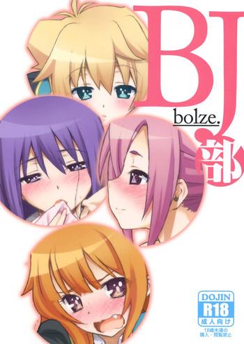 Mao Gj Club Anime Porn - Compilation BJ-bu- Gj Bu Hentai Gaysex â€“ Hentaix.me