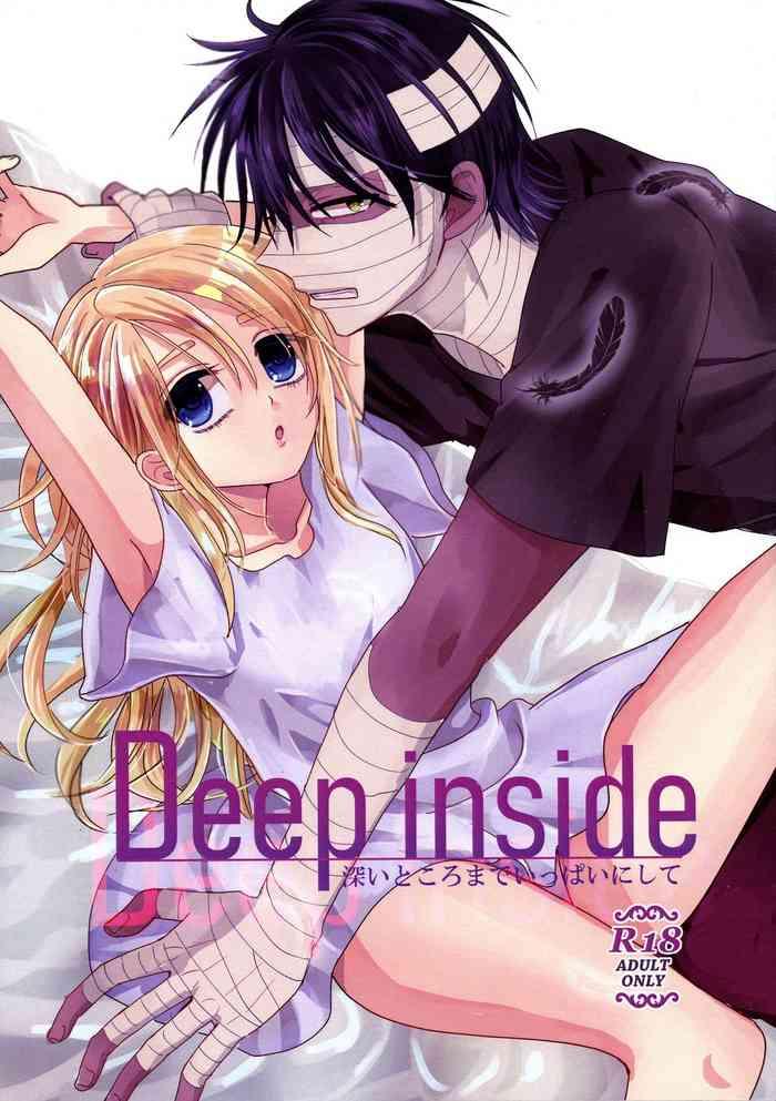 deep inside cover