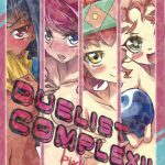 duelist complex cover