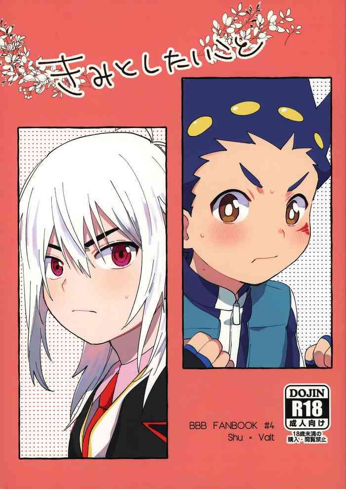 700px x 990px - Beyblade Hentai - Read Hentai Manga â€“ Hentaix.me