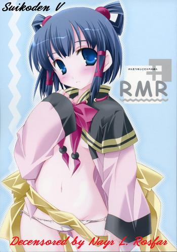 rmr cover