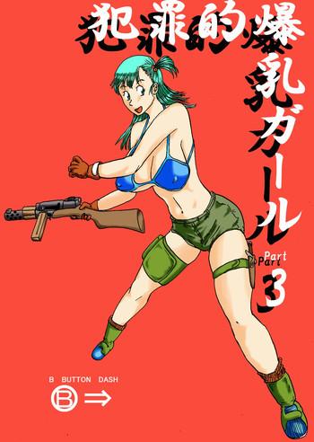 Bulma Hentai Bukkake - Bulma Hentai - Read Hentai Manga â€“ Hentaix.me