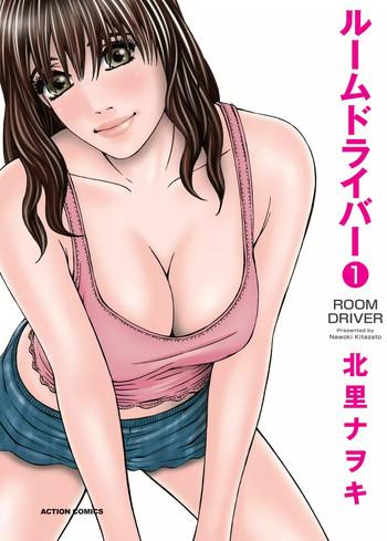 room driver 1 cover