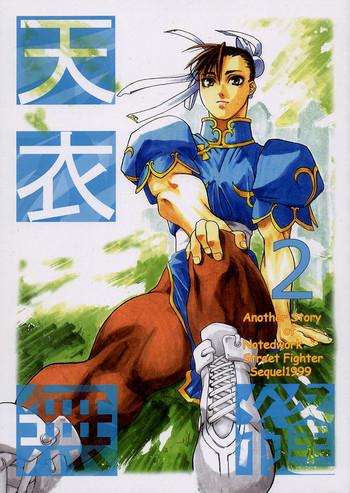 tenimuhou 2 another story of notedwork street fighter sequel 1999 cover