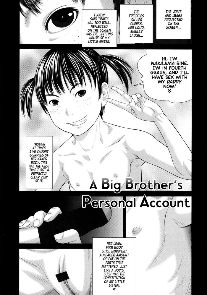 onii chan no shuki a big brother s personal account cover