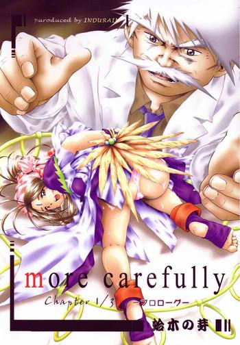 more carefully chapter 1 3 prologue cover