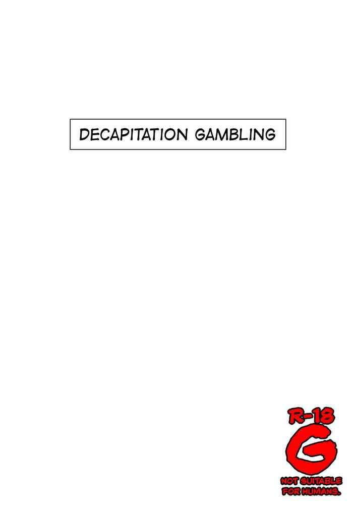 decapitation gambling cover