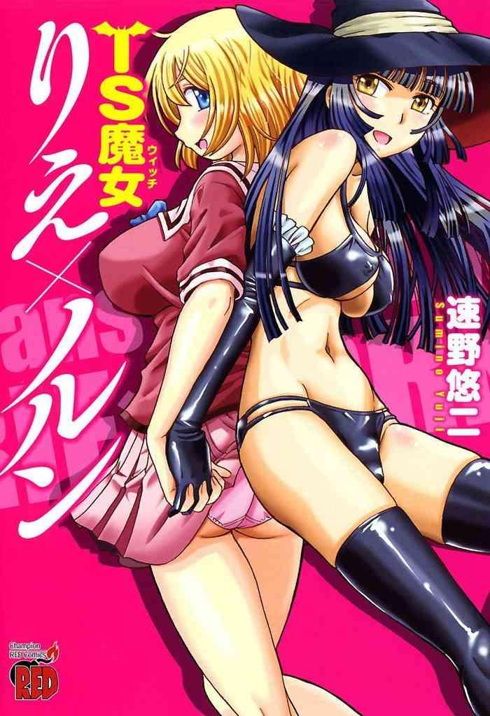double penetration chapter 01 orgasm cover