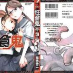 508081 cover