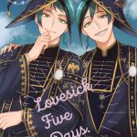 lovesick five days cover