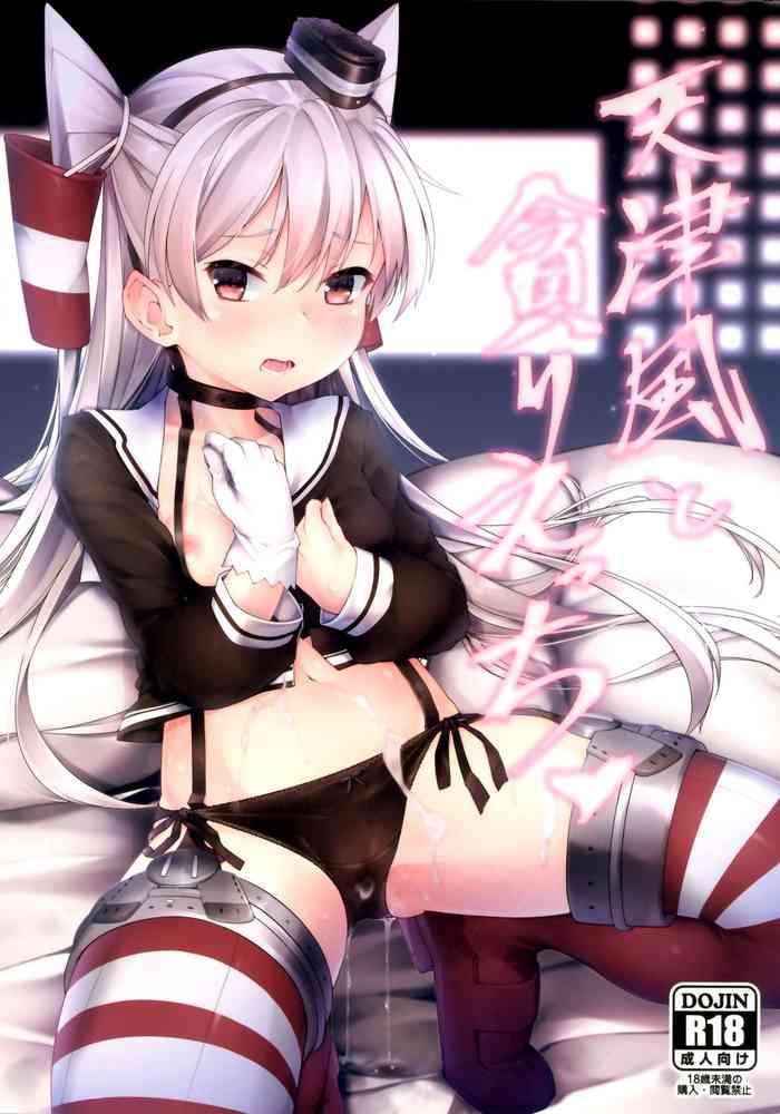 amatsukaze to musabori ecchi cover