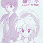girl x27 s book cover
