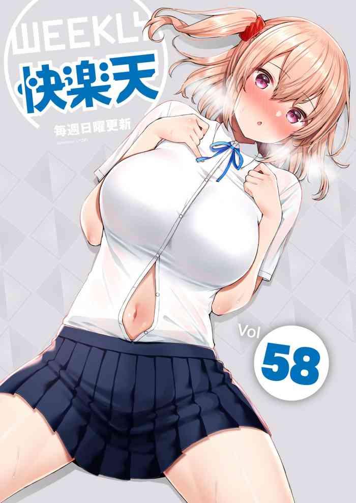 izure jk chan to toshigoro kun 1 weekly kairakuten vol 58 chinese digital cover