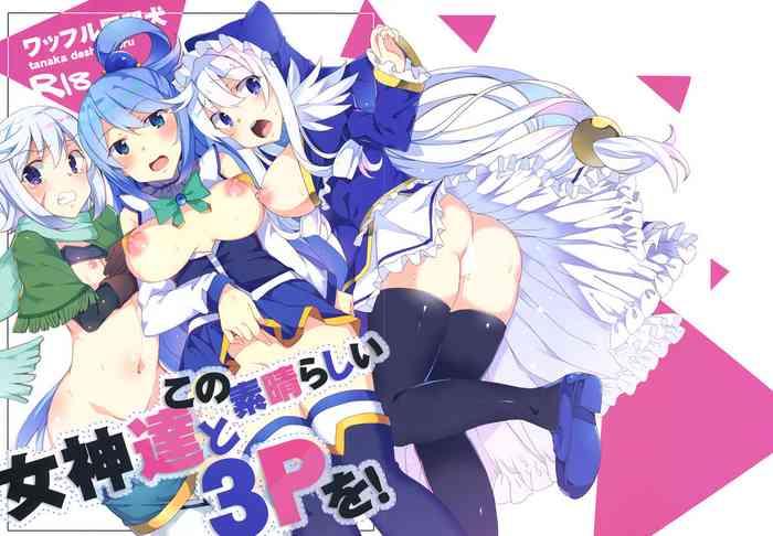 kono subarashii megami tachi to 3p o cover