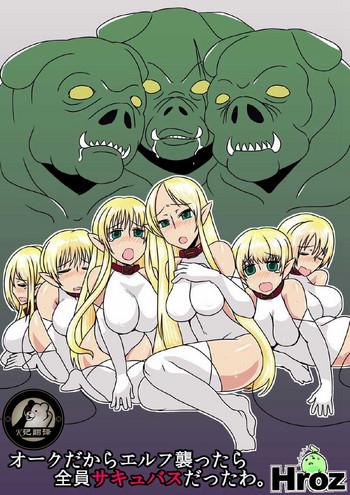 orc dakara elf osotta zenin succubus datta wa cover