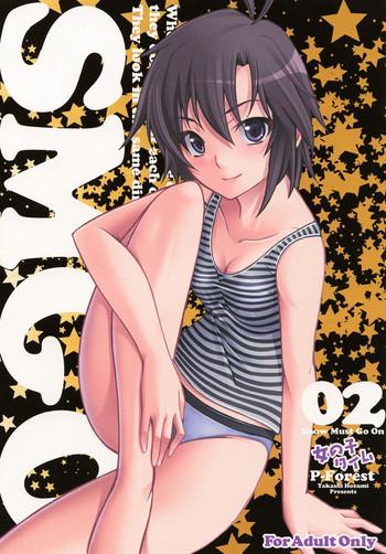 smgo 02 onnanoko time cover