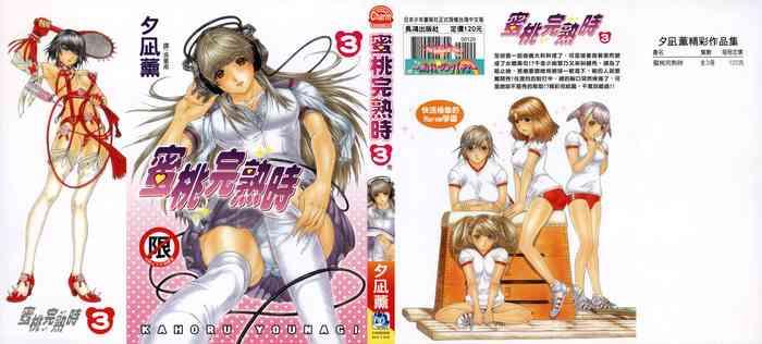 384592 cover