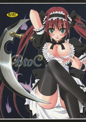 btoc cover