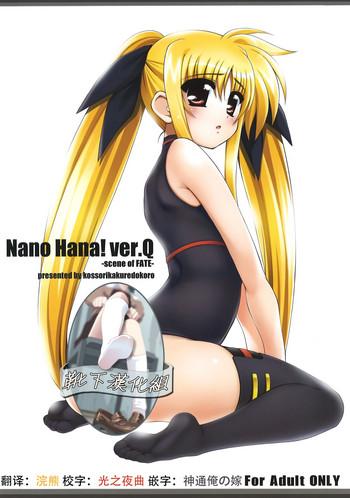 nano hana ver q cover