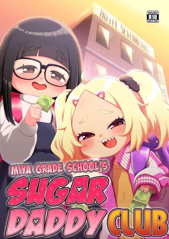 shiritsu miya shou papakatsu club afterschool sex volunteers miya grade school s sugar daddy club cover