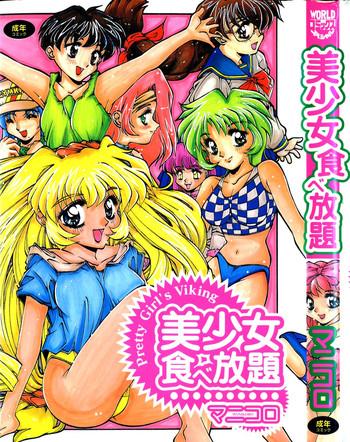 bishoujo tabehoudai pretty girl x27 s viking cover