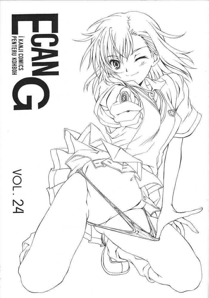 e can g vol 24 cover