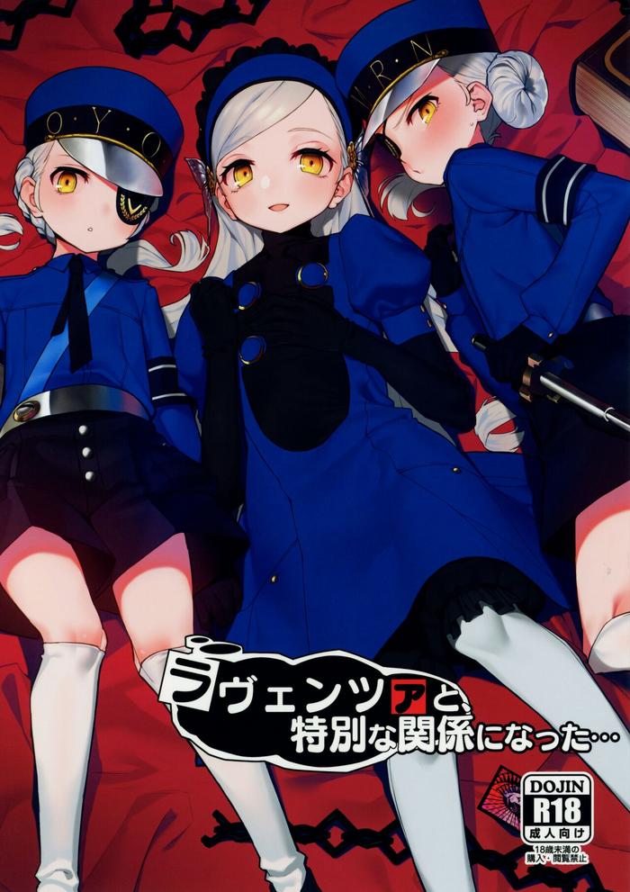 lavenza to tokubetsu na kankei ni natta cover