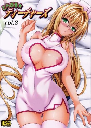 vol 2 cover