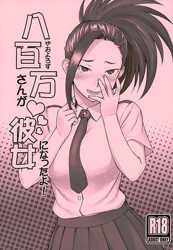 yaoyorozu san ga kanojo ni natta yo cover