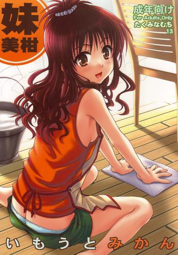 imouto mikan cover