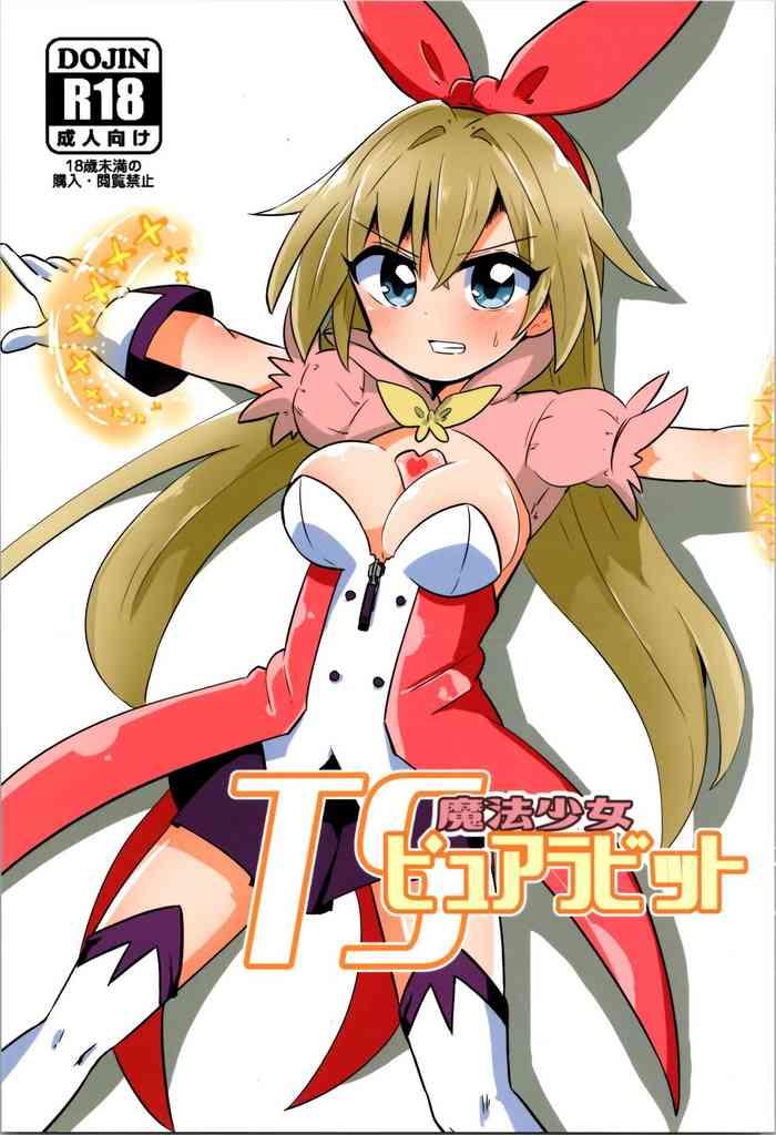 ts mahou shoujo pure rabbit cover