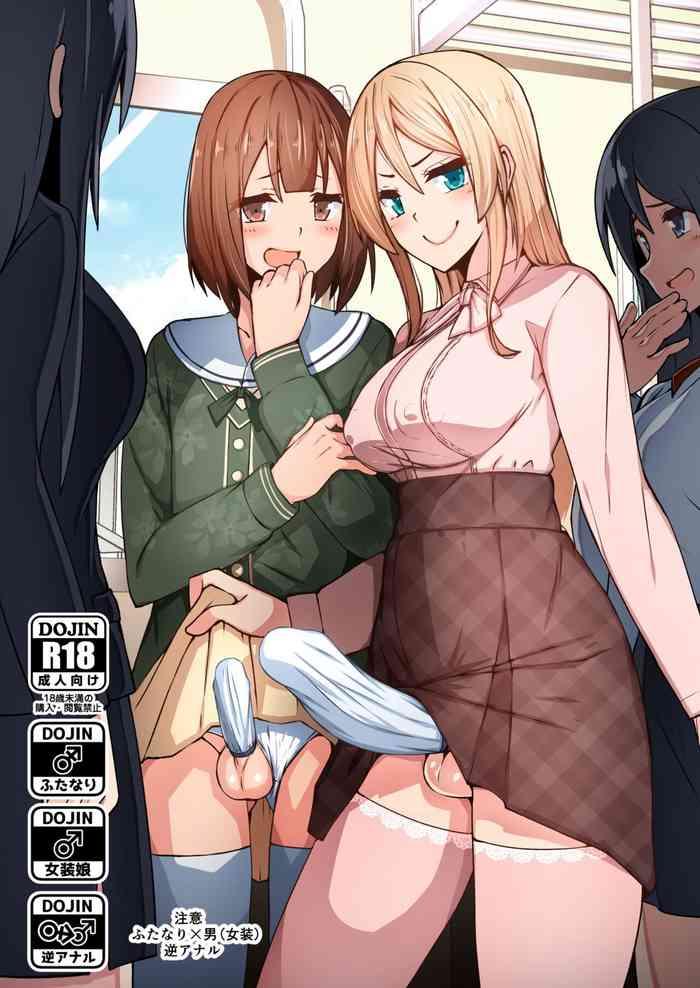 futa ke shinkan yoteidatta mono kansei cover