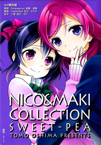 genkan aketara nifun de nikomaki cover