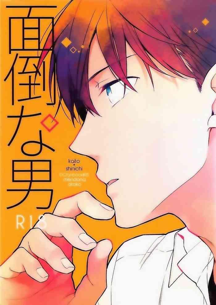 mendo na otoko cover