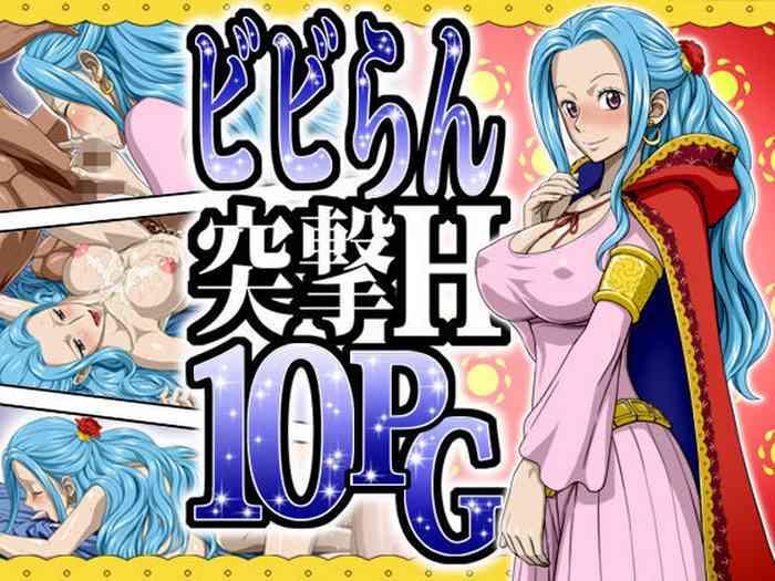 vivi ran totsugeki h10pg cover