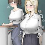 an erotic gal that gets female teachers erect cover